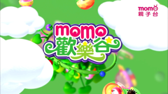 momo親子
