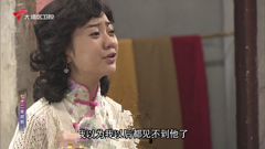 大湾区卫视高清