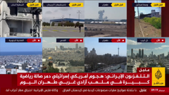 al jazeera mubasher 24