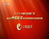 cctv-9 纪录