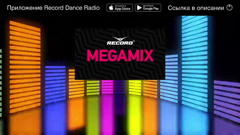 record megamix