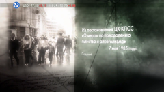 импульс севера