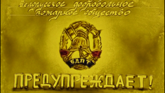 тв2 могилев