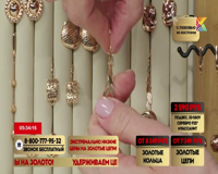 калейдоскоп тв