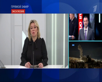 первый канал