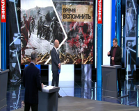 первый канал