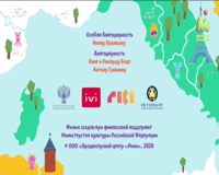 мультиландия