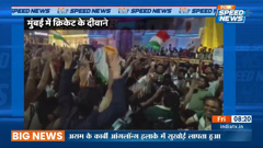 india tv speed news