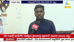 etv news
