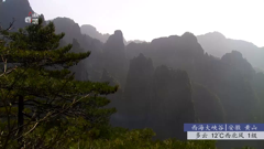 安徽黟县芦村远眺