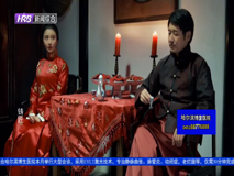 哈尔滨新闻综合