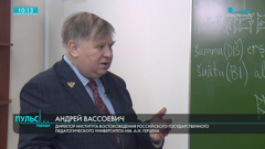 музыка первого