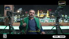 imam hussein tv 4