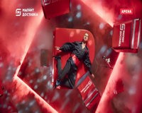 матч! арена