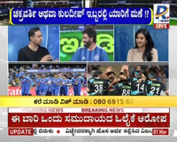 raj news kannada