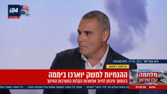 i24 news he 15 עברית