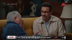 mbc masr