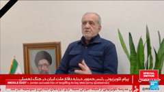 france 24 fast english