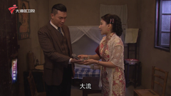 大湾区卫视高清