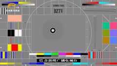 新疆｜巴音郭楞州