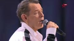 звезда плюс