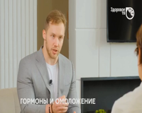 здоровое тв