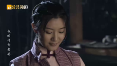 绍兴电视台公共