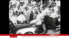 bbc news arabia