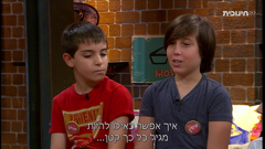 hinuchit 23 חינוכית