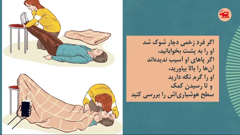 iran international tv