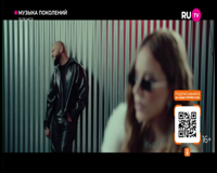 ru tv
