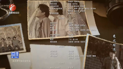 浙江｜上虞新闻综合