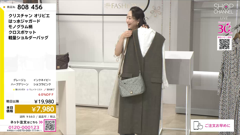 ช่อง jupiter shop channel