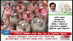 polimer news