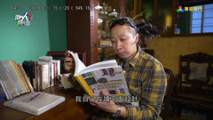 ช่อง 澳视澳门