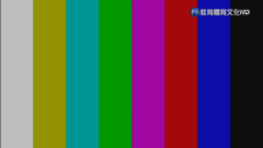 华视教育体育文化