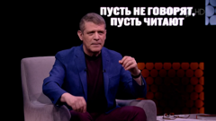 первый канал