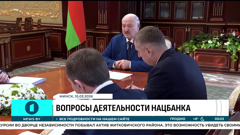 первый информационный