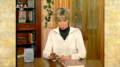 радость моя