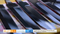 первый канал