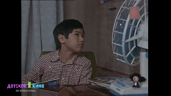 детское кино international