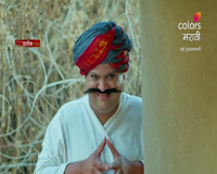 colors marathi