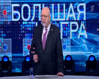 первый канал