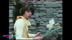 детское кино international