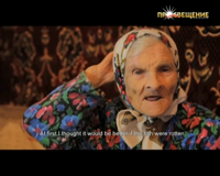 просвещение