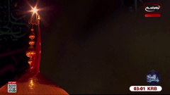 imam hussein tv 2