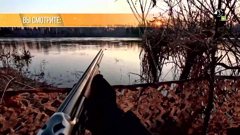 охотник и рыболов