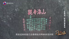 汕尾新闻综合