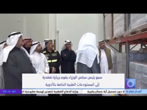 kuwait tv news