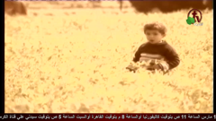 alkarma tv australia